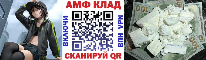 Амфетамин Premium  Вытегра 
