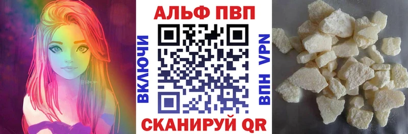 Alpha-PVP крисы CK  Вытегра 