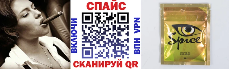 гидра онион Вытегра Бутират 99%