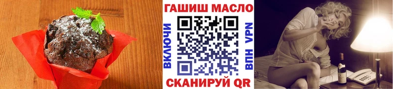 Cannafood марихуана  Вытегра 