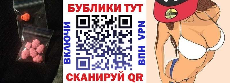 Экстази диски Вытегра