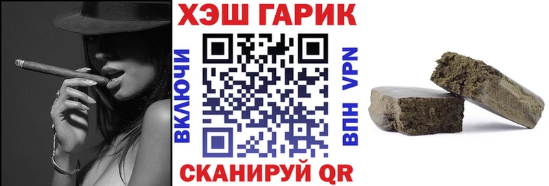 сколько стоит  Вытегра  мега ТОР  Гашиш Cannabis 