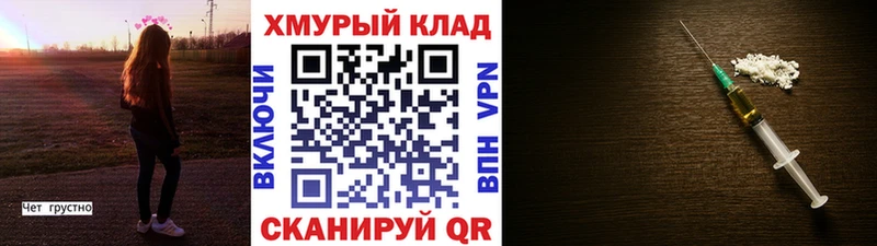 Героин Афган  OMG   Вытегра 