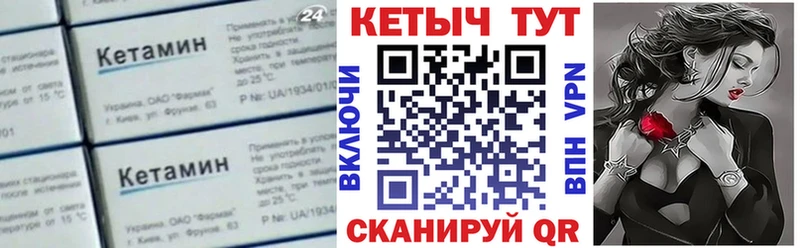 магазин продажи наркотиков  кракен онион  Кетамин ketamine  Вытегра 