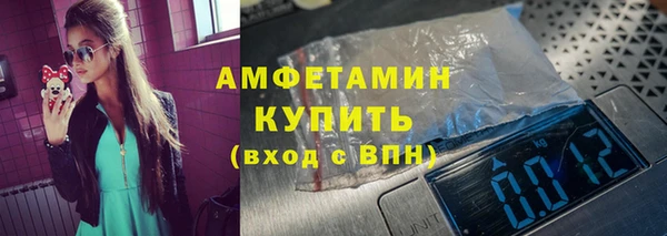 меф VHQ Беломорск