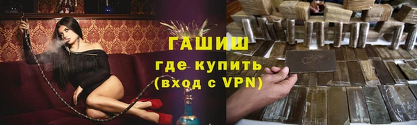 мефедрон VHQ Белоозёрский
