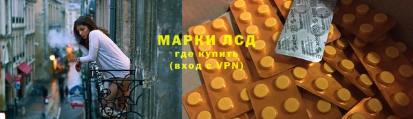 мефедрон VHQ Белоозёрский