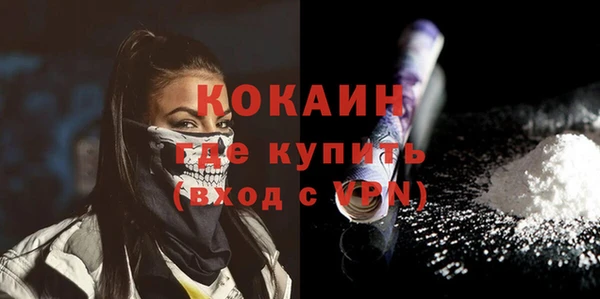 мефедрон VHQ Белоозёрский
