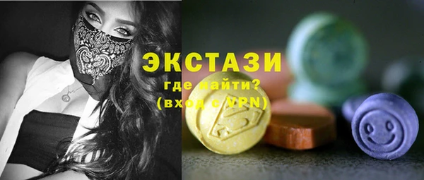 мефедрон VHQ Белоозёрский