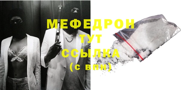 прущие крисы Белокуриха