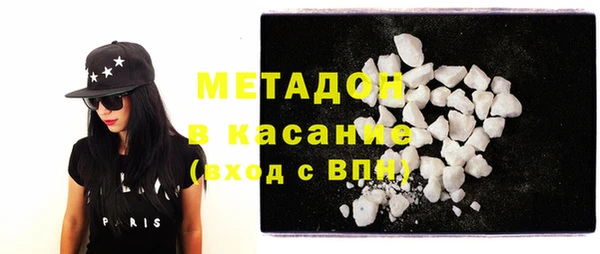 меф VHQ Беломорск