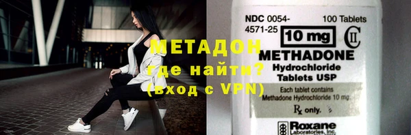 меф VHQ Беломорск