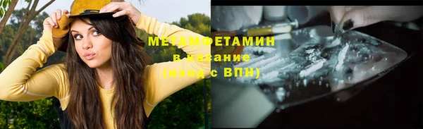 прущие крисы Белокуриха