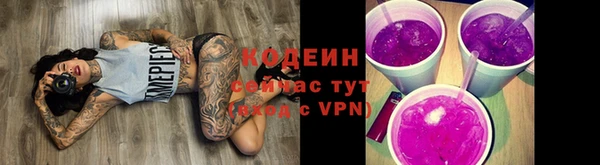 меф VHQ Беломорск