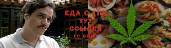прущие крисы Белокуриха