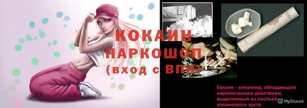 мефедрон VHQ Белоозёрский