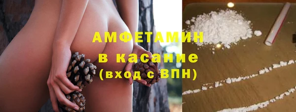 мефедрон VHQ Белоозёрский