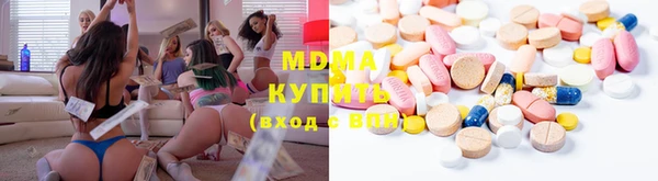 меф VHQ Беломорск