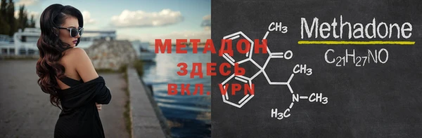 мефедрон VHQ Белоозёрский