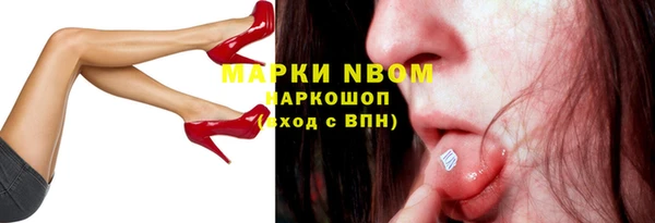 прущие крисы Белокуриха