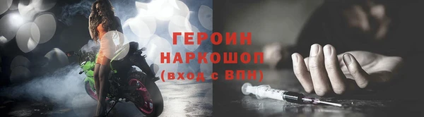 прущие крисы Белокуриха