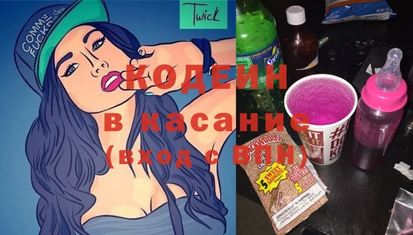 прущие крисы Белокуриха