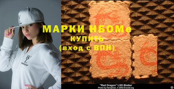 меф VHQ Беломорск