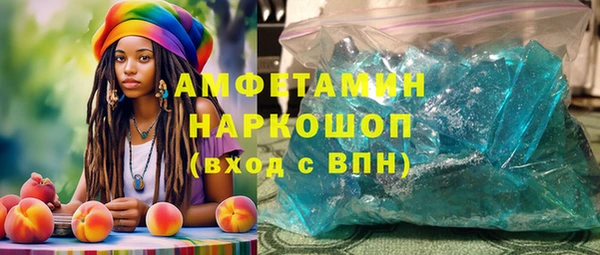 прущие крисы Белокуриха