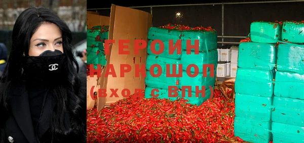 прущие крисы Белокуриха