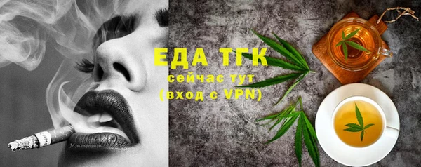 мефедрон VHQ Белоозёрский