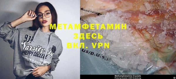меф VHQ Беломорск