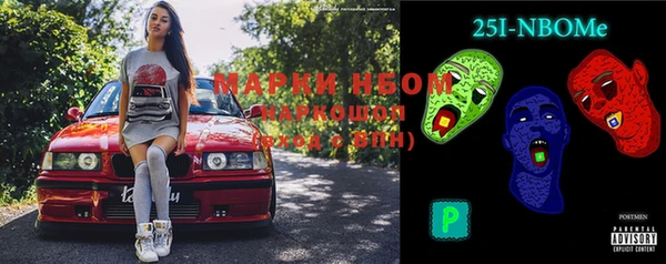 мефедрон VHQ Белоозёрский