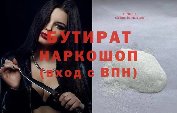 прущие крисы Белокуриха