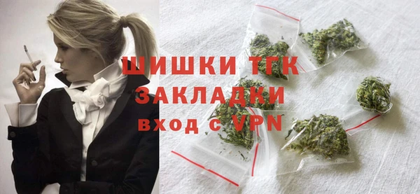 прущие крисы Белокуриха
