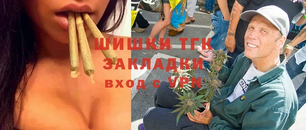мефедрон VHQ Белоозёрский