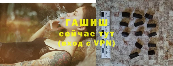 прущие крисы Белокуриха