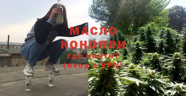 мефедрон VHQ Белоозёрский