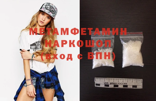 мефедрон VHQ Белоозёрский