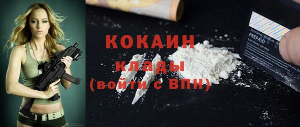 меф VHQ Беломорск