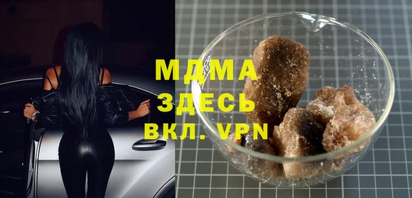 меф VHQ Беломорск
