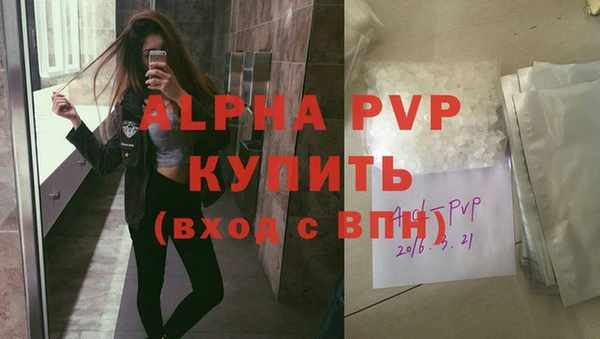 меф VHQ Беломорск