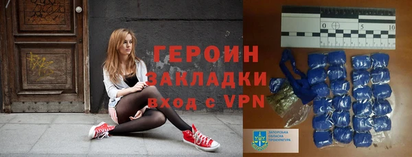 прущие крисы Белокуриха
