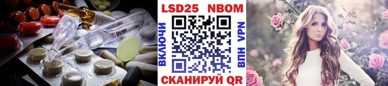ОМГ ОМГ ТОР  Вытегра  LSD-25 экстази ecstasy 
