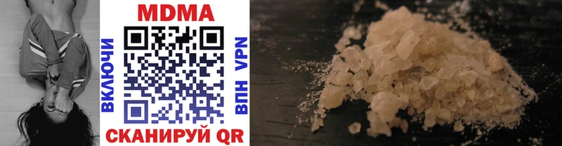 MDMA crystal  Вытегра 