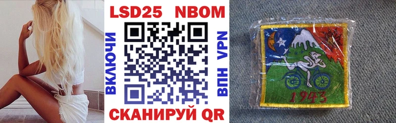 Наркотические марки 1500мкг  ОМГ ОМГ зеркало  Вытегра 