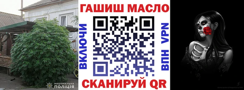 что такое наркотик  Вытегра  ТГК гашишное масло 